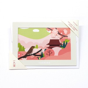 THE NEXT JOURNEY FRAME CARD <YOSHINO>（日本製）ポストカード　封筒付き