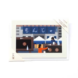 THE NEXT JOURNEY FRAME CARD <TSUKISHIMA>（日本製）ポストカード　封筒付き