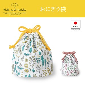 Lunch Bag Made in Japan