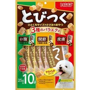 とびつく 3種のバラエティ お腹の健康に配慮・関節の健康に配慮・皮膚の健康に配慮 25g×10袋