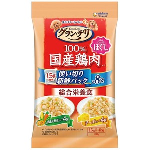 ［ユニ・チャーム］グラン・デリ 100％国産鶏肉パウチ 総合栄養食ほぐし成犬用緑黄色野菜＆チーズ 120g