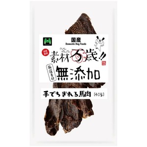 ［マツヒロ］素材万歳 無添加 手でちぎれる馬肉 40g