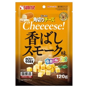 ［マルカン サンライズ］ゴン太の角切りチーズ 香ばしスモーク味 120g