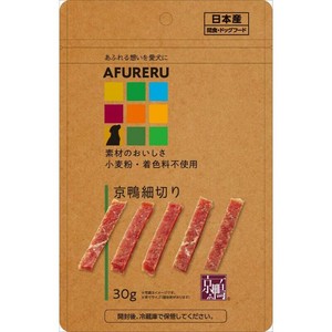 ［九州ペットフード］AFURERU 京鴨細切り30g