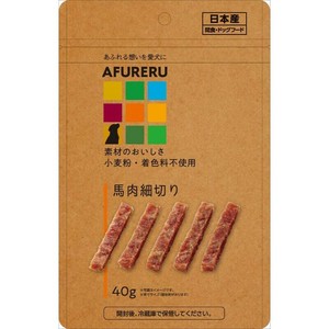 ［九州ペットフード］AFURERU 馬肉細切り40g