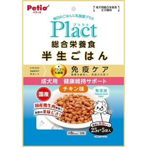 ［ペティオ］プラクト 総合栄養食 半生ごはん 成犬用健康サポート 125g