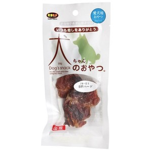 ［マルジョー＆ウエフク］犬ちゃんのおやつ。国産砂肝ハード 15g