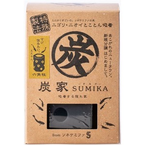 ［ソネ・ケミファ］炭家 六角柱