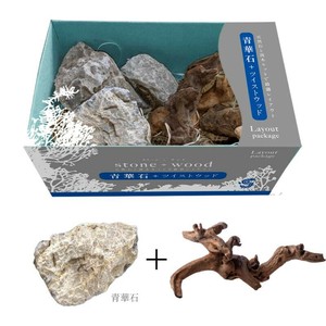 ［ソネ・ケミファ］レイアウトパッケージ 青華石＋ツイストウッド
