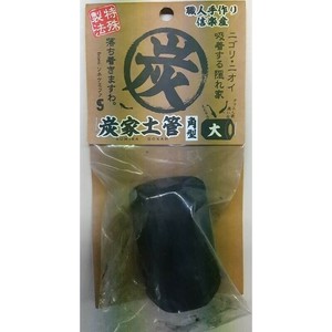 ［ソネ・ケミファ］炭家土管 角型 大