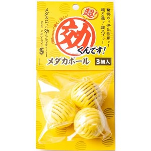 ［ソネ・ケミファ］超 効くんです メダカボール 3個入