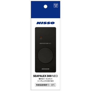 ［マルカン ニッソー］シーパレックス 300 NEO