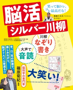 健康书籍