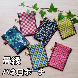 Small Bag/Wallet Mini Pouche Made in Japan