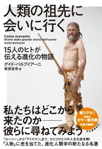 Practical Book