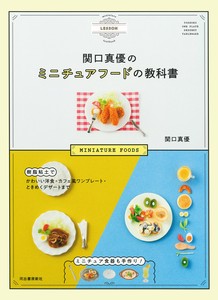 Art/Design Book