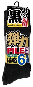 运动袜 黑色 袜子 绒布 6双