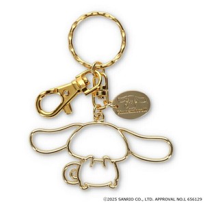 Sanrio Key Ring