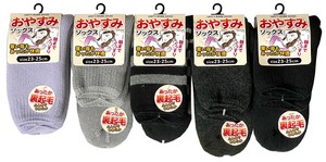 【秋冬定番】婦人アクリル裏起毛超厚地おやすみ ソックス