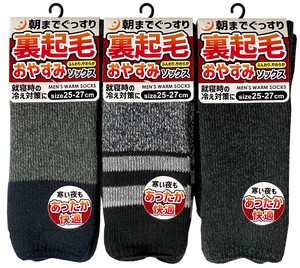 【秋冬定番】紳士アクリル裏起毛超厚地おやすみ ソックス