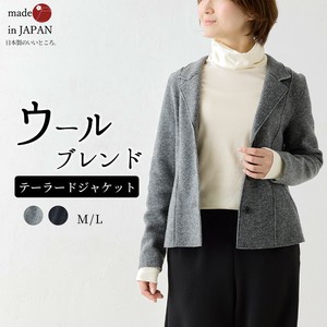 Jacket Lightweight Limited Edition Made in Japan