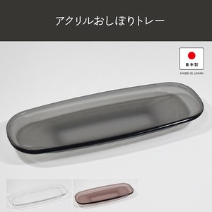 アクリルおしぼりトレー　＜日本製＞