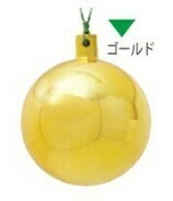 【クリスマス】【オーナメント】60mmメタリックユニボール（ワイヤー付）ゴールド　1パック6個入り