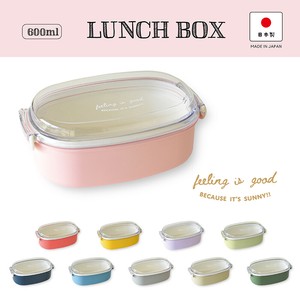 Bento Box Lunch Box 600ml Made in Japan