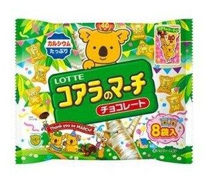 ロッテ　コアラのマーチ　シェアパック 12g×8袋　※パッケージの柄はお選びいただけません