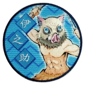 ワッペン キメツ イノスケ PML06