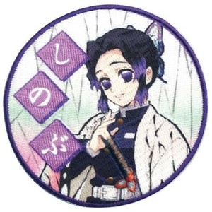 ワッペン キメツ シノブ PML08