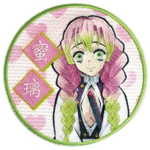 ワッペン キメツ ミツリ PML11