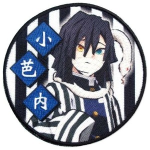 ワッペン キメツ オバナイ PML14