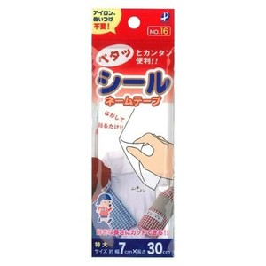 シ−ルネ−ムテ−プ 特大 00016