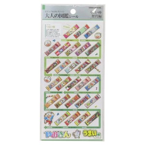 【取寄品】うまい棒 大人の図鑑シール 歴代編