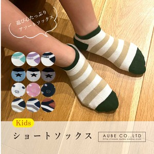 キッズショートソックス　0014　0015