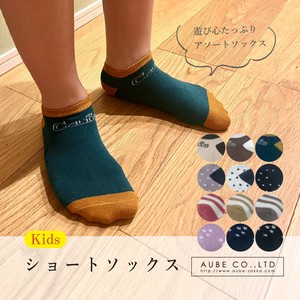 キッズショートソックス