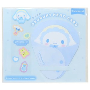 【グリーティングカード】シナモロール おくるみメモカード
