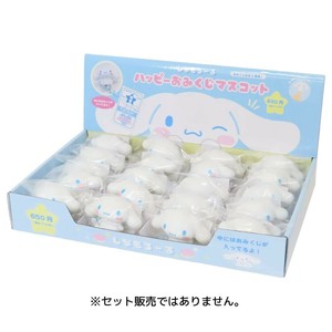 【マスコット】シナモロール ハッピーおみくじマスコット 全5種