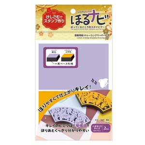 印章