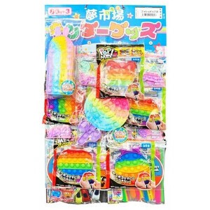 『おもちゃ・当てもの』プッシュポップ当【80付】