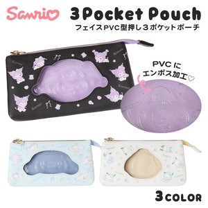 サンリオ合皮フェイスPVC型押し3ポケットポーチ / キャラクター 合皮 収納 仕分け ペンポーチ 2024新作