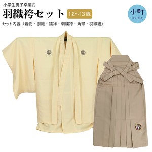 小町kids 羽織袴セット クリーム