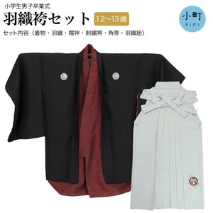 小町kids 羽織袴セット 黒