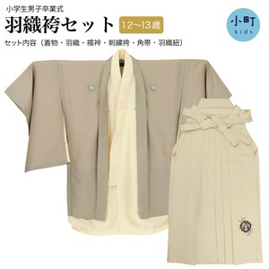小町kids 羽織袴セット ブラウン