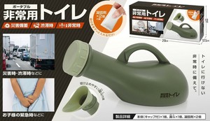 Car Item