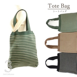 Tote Bag Stripe [2024 A/W NEW]