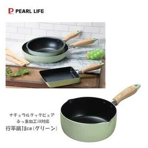 行平鍋18㎝(グリーン)ナチュラルクックピュア ふっ素加工 IH対応 パール金属  HB-6665