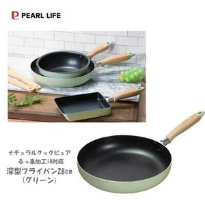 フライパン28cm(グリーン)ナチュラルクックピュア ふっ素加工 IH対応 パール金属  HB-6669