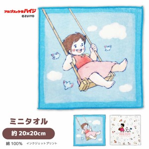 アルプスの少女ハイジ　ミニタオル　約20×20cm